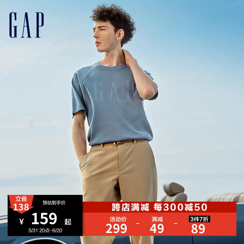 Gap男女装2024夏季新款肌理感拼接圆领短袖针织衫百搭上衣464139 蓝色 175/96A (L) 亚洲尺码