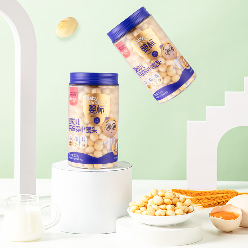 果仙多维 奶豆小小馒头 儿童零食 特浓牛奶味 儿童糕点营养早餐 100g  小馒头牛奶味