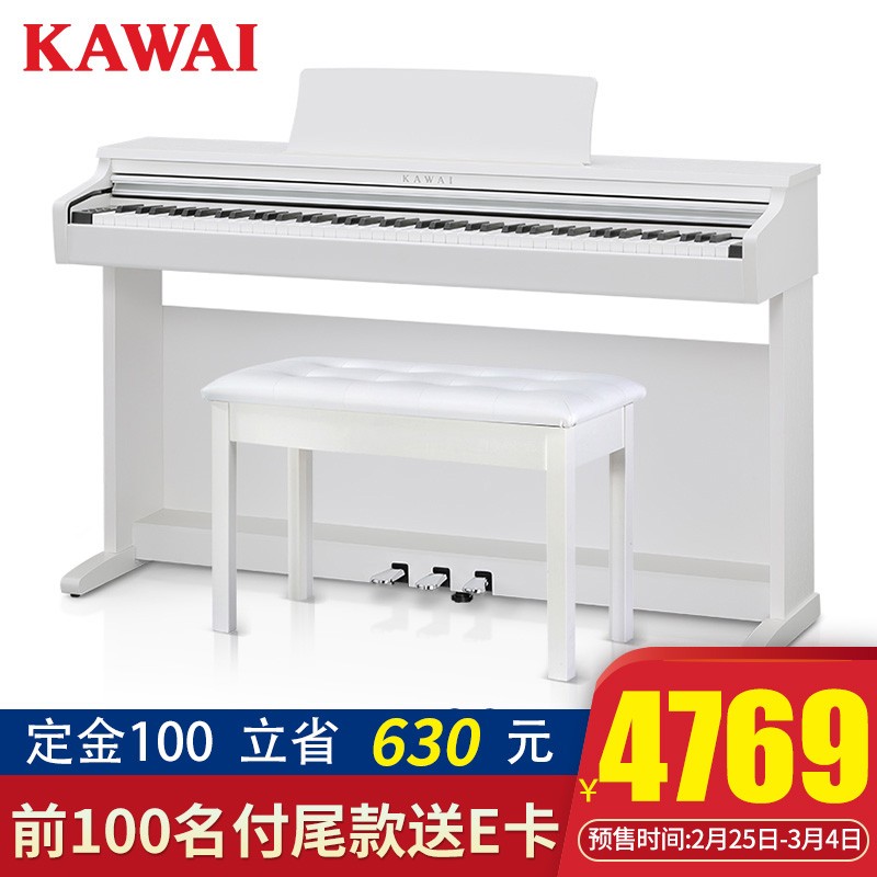 卡瓦依（KAWAI）电钢琴88键重锤 KDP110白 电子数码钢琴成人儿童初学专业家用 标配三踏板+双人琴凳礼包
