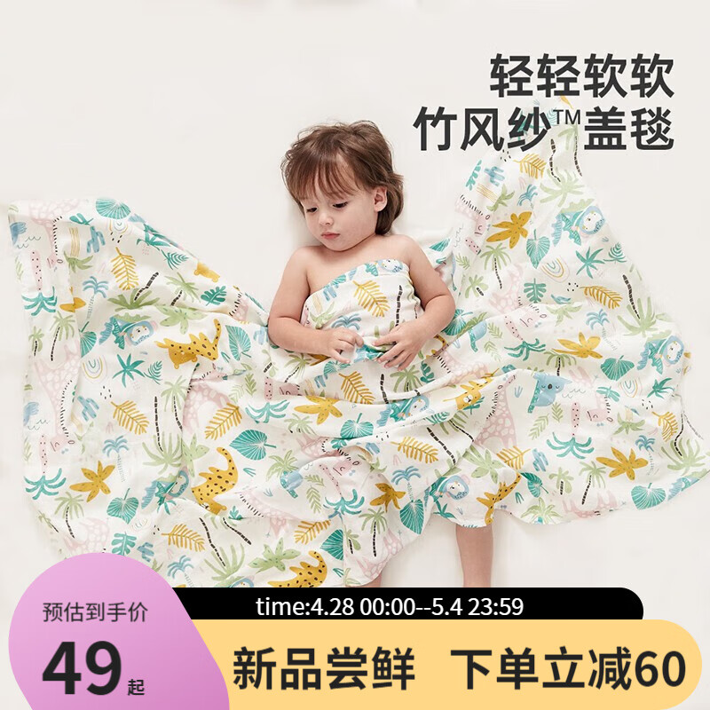 京东新品首发 2023-05-21 - 第16张  | 最新购物优惠券