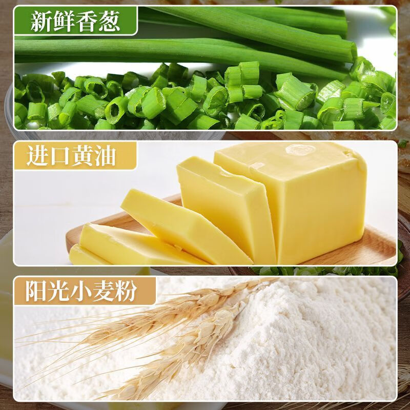 林饱饱黄油手抓饼健康早餐食品半成品煎饼卷饼速食葱油饼800g10片装 黄油手抓饼80g*30片（3袋）