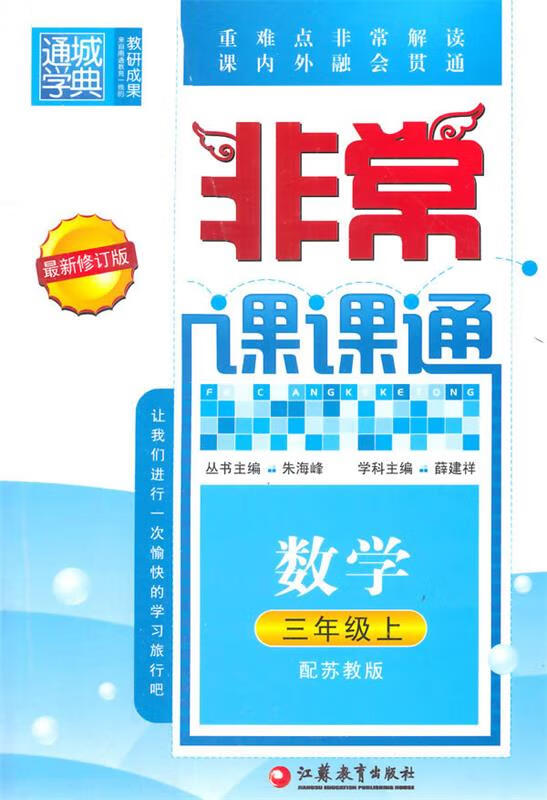 知更鸟女孩 朱海峰 主编 9787549939527【正版】