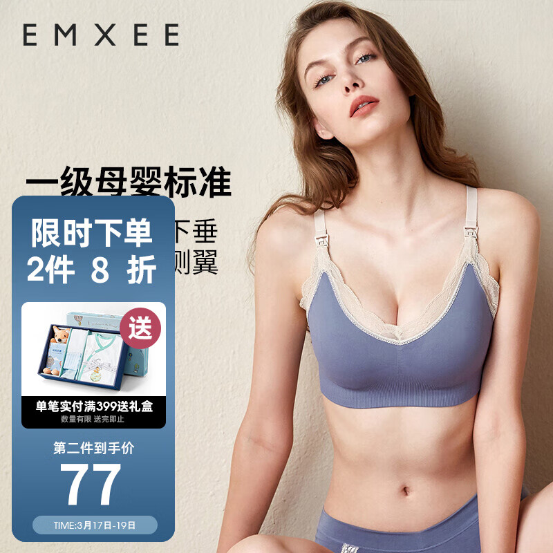 京东母婴玩具 2022-03-17 - 第12张  | 最新购物优惠券