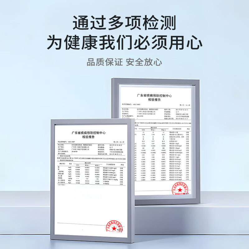 骏丰频谱JF-139频谱水治疗仪WF-1(4条)陶瓷活性炭复合滤芯原装配件补水 滤芯4条