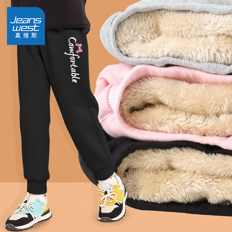 ڲά˹JeanswestŮͯ޿㶬޼ӺŮͯͯװů˶ Ӻޡ/JĸK 120 54.9Ԫ