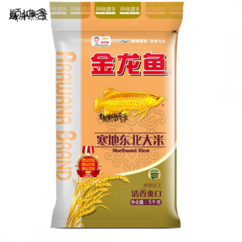 金龙鱼东北大米 寒地东北大米4kg5kg 粳米 大米 4KG共8斤