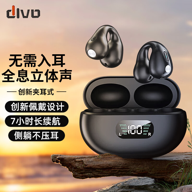 京东直接查看蓝牙无线耳机价格走势|蓝牙无线耳机价格历史