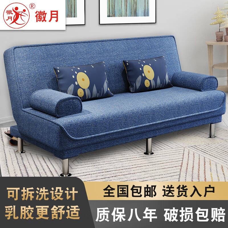 徽月沙发床-稳定的市场定价与高质量产品|沙发床历史价格查询工具