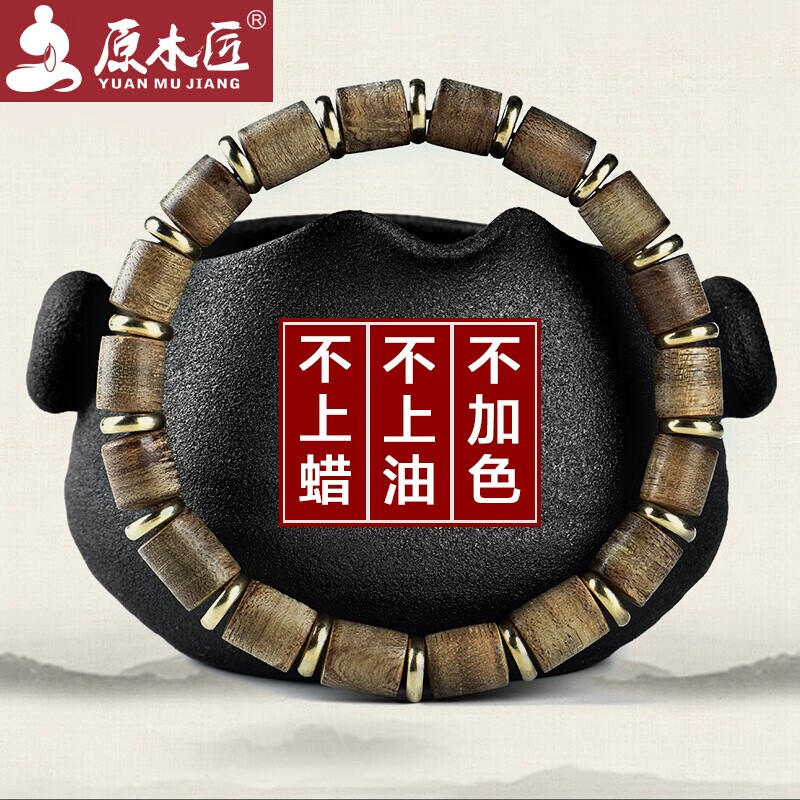 沉香木历史价格在线查询|沉香木价格走势图