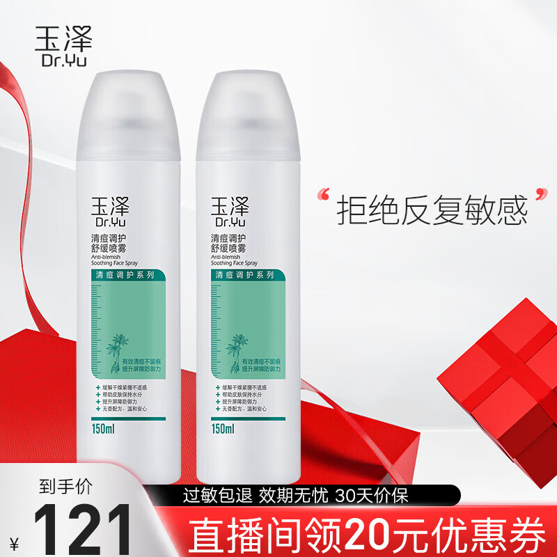 玉泽（Dr.Yu）