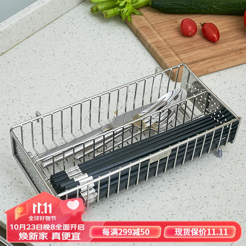 查筷笼架历史低价|筷笼架价格比较