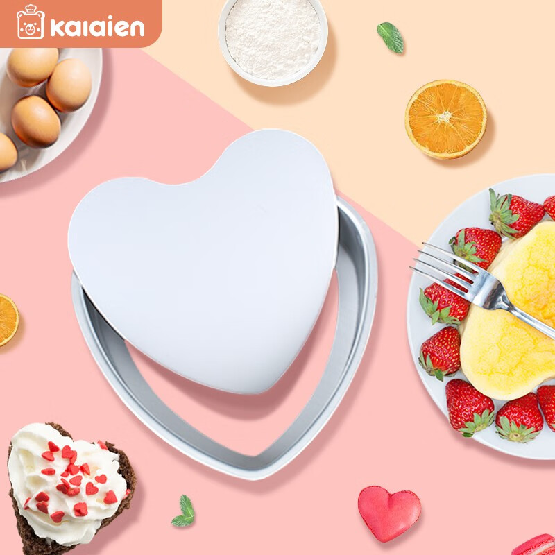 用烘焙工具戚风蛋糕模具活底乳酪模烘焙模具多尺寸 4寸阳极活底心形模