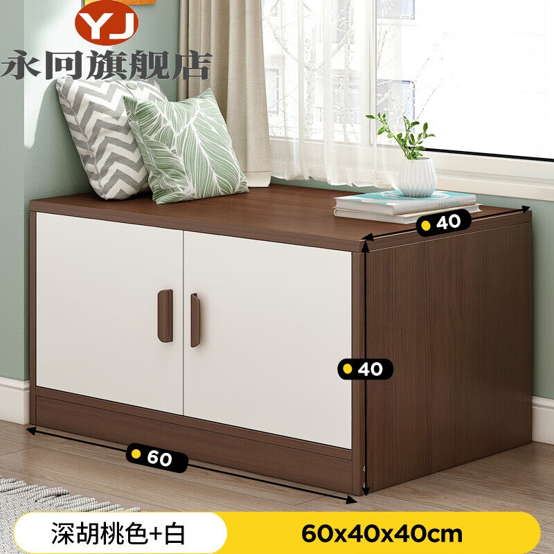 华丰家具 矮柜客厅长条柜子飘窗柜储物柜落地可坐地柜矮柜长条自由