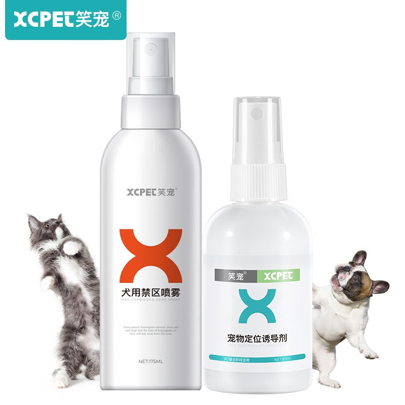 对比配置笑宠驱猫喷雾怎么样好不好，用了两周经验分享