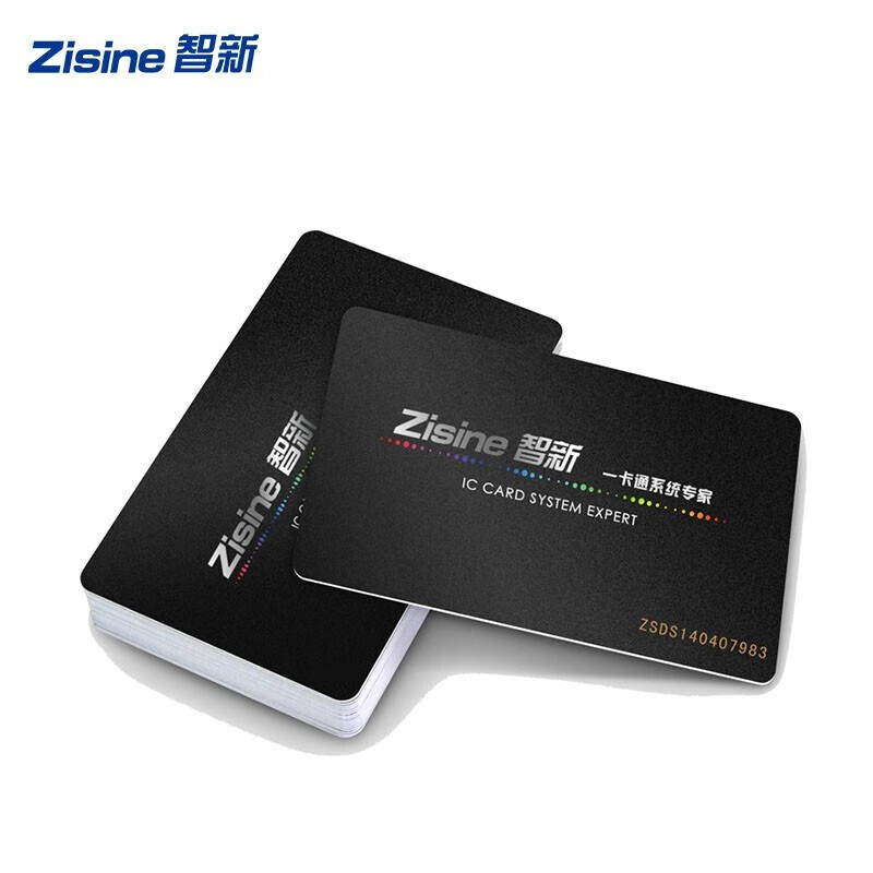 zisine智新一卡通 IC卡50张（一组） 食堂刷卡消费机原装门禁卡/就餐卡/考勤卡（非加密） 黑色