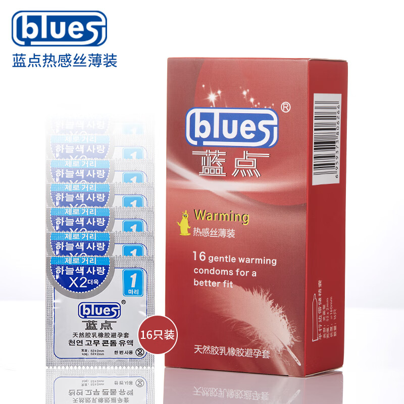 蓝点安全套 热感丝薄 16只装 超薄 避孕套 性用品 计生用品  成人用品  blues 高性价比
