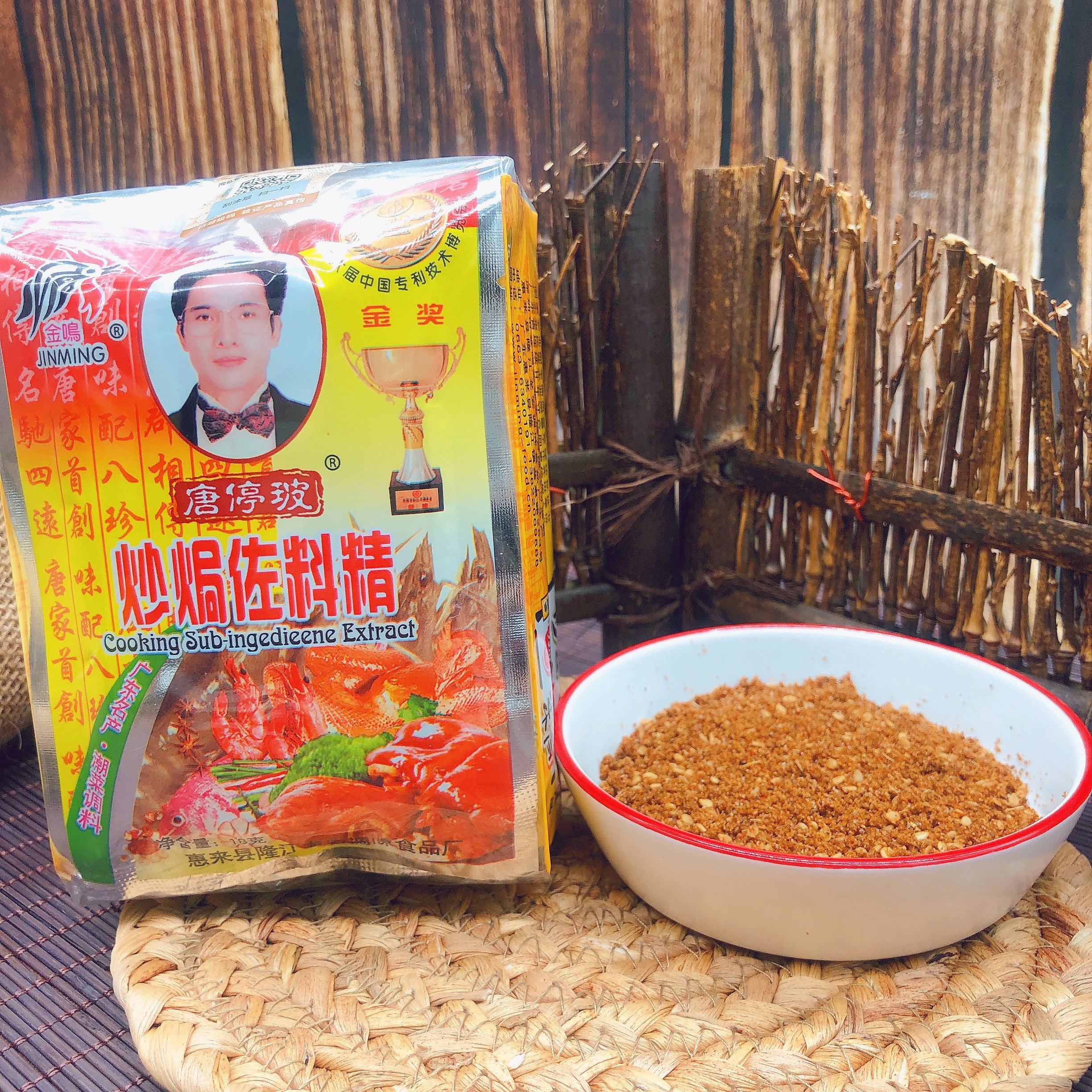 隽颜堂金鸣炒焗佐料精18g 唐停玻佐料 卤料包调料包惠来佐料 惠来佐料