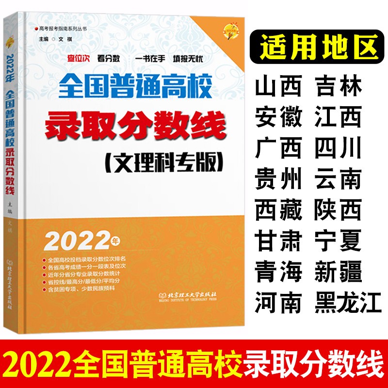 高考時間2024具體時間表_2022高考時間軸_高考時間表格