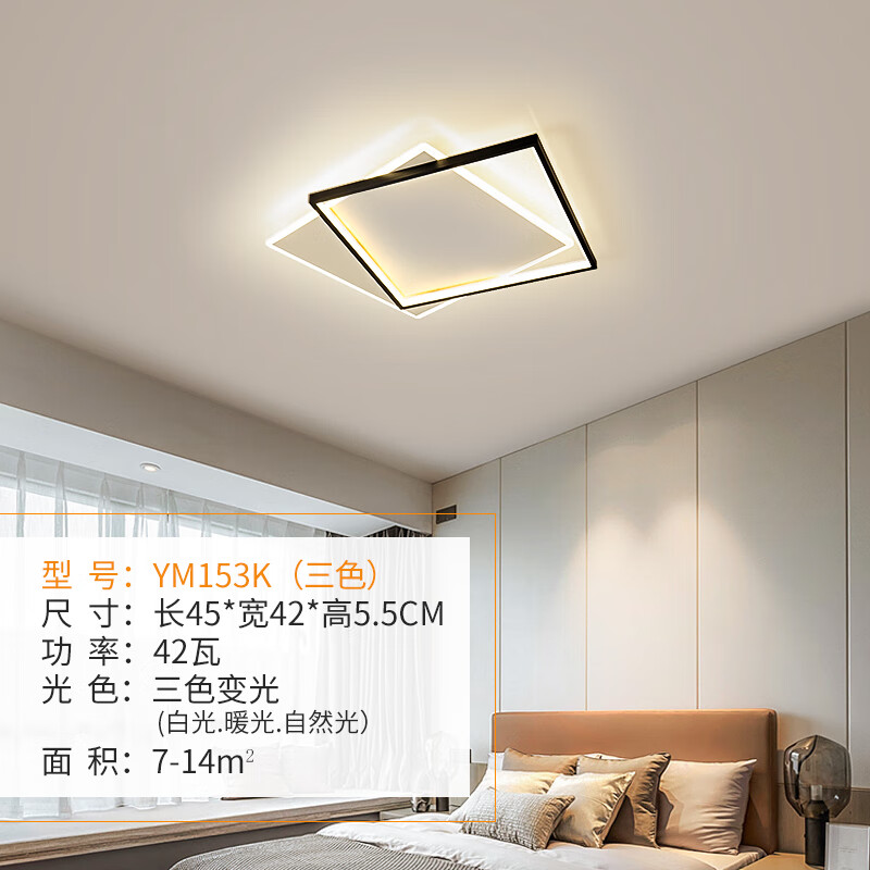 施韵令三室两厅灯具套餐 组合年极简客厅主灯现代简约大气 45*42cm 42