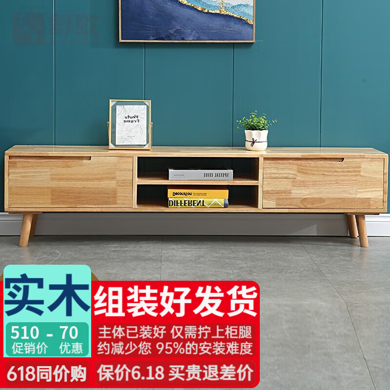 电视柜购物助手|电视柜价格走势图