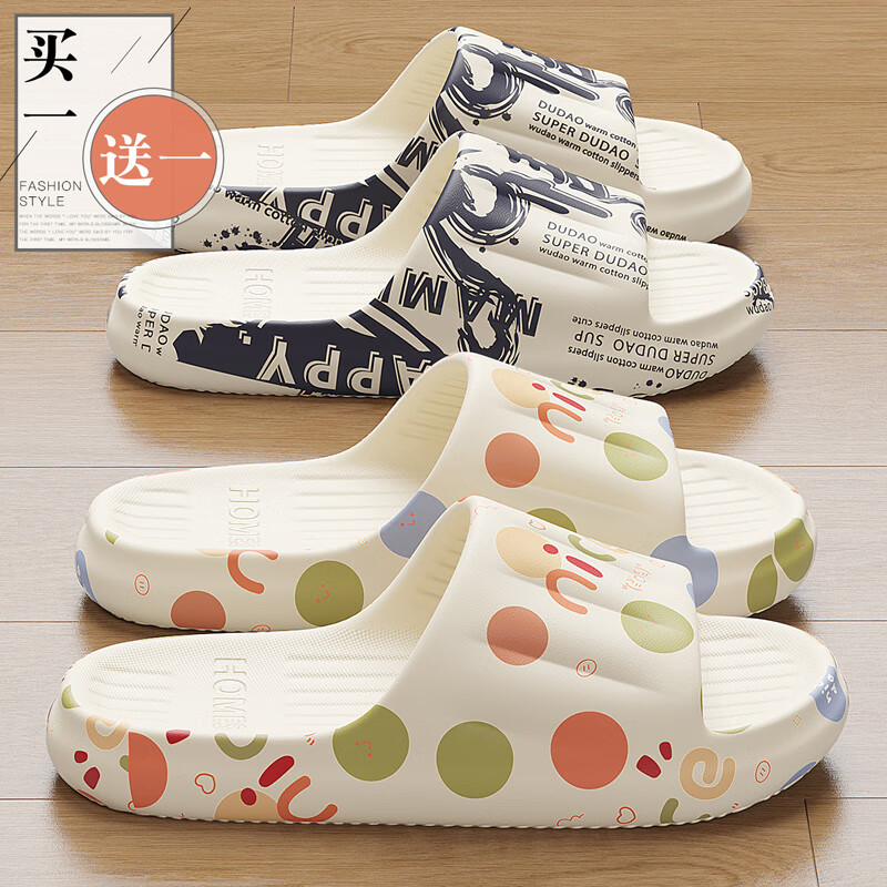 QYCKABY买一送一拖鞋女士新款室内家居一对浴室防滑eva软底情侣凉拖男士 白色【nice】+白蓝【悟】 36-37 (女)+ 44-45(男)