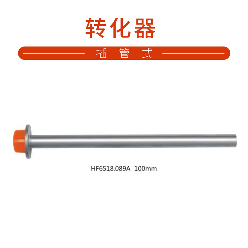 遥远 腹腔镜手术器械穿刺器转换器戳卡转换器鞘卡转换台卡式翻盖插管