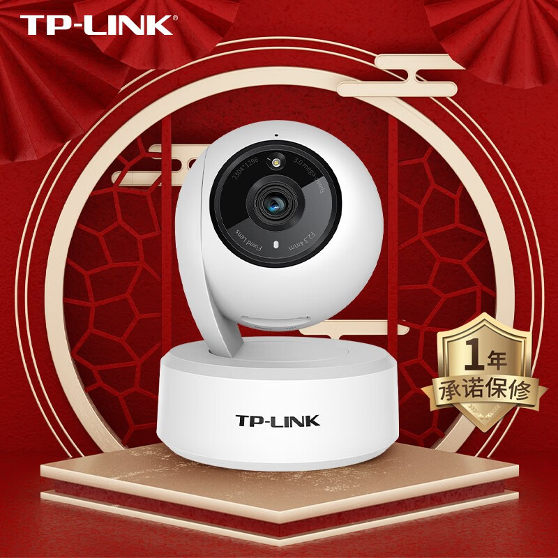 TP-LINK无线监控摄像头 2K超清全彩300万像素 家用智能网络监控器摄像机 360全景wifi手机远程 IPC43AW