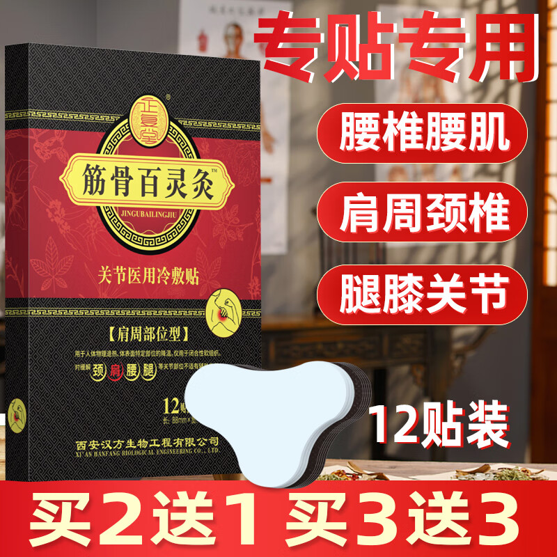 京东京东秒杀 2021-02-24 - 第28张  | 最新购物优惠券