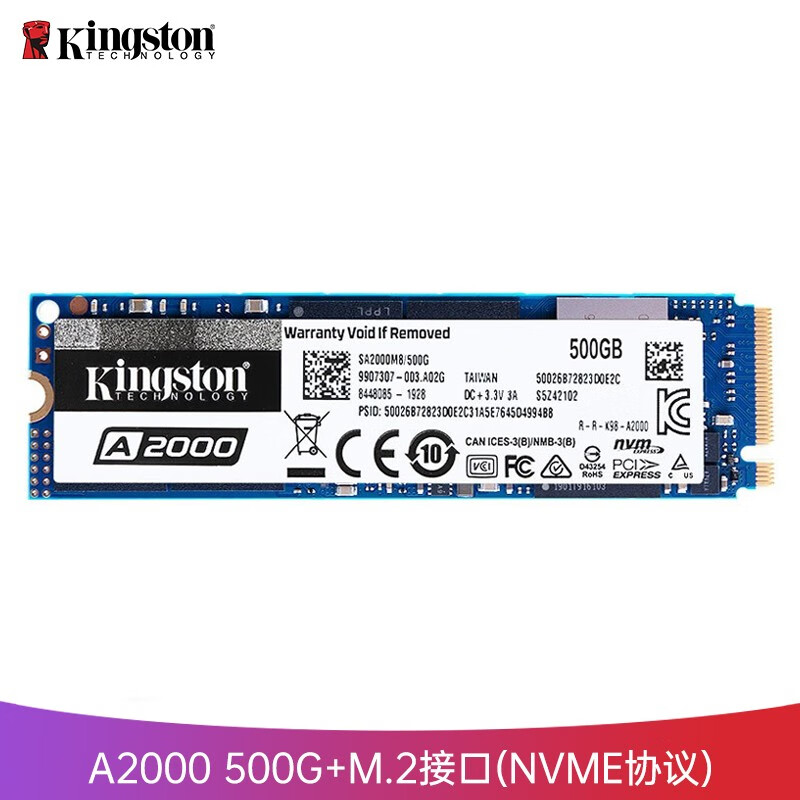 金士顿(Kingston) SSD固态硬盘台式笔记本 M.2接口NVMe协议 500G   A2000高性价比