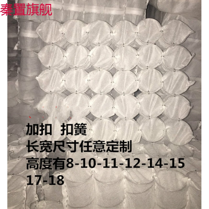 仁聚益定制沙发坐垫布袋簧定做  独立弹簧 沙发弹簧包扣簧配件家具