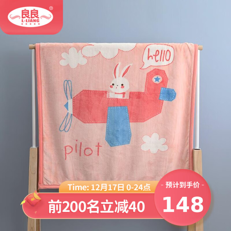 良良（liangliang） 婴儿毛毯小被子宝宝盖被盖毯四季通用款幼儿园午睡毯儿童云毯 咕咪小兔·NEW双层云毯 140*110cm