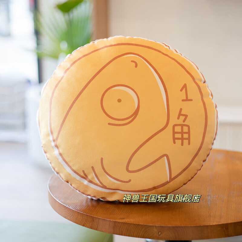 神兽王国 鲨臂 鲨狗玩偶 网红沙雕抱枕鲨1雕鲨1叉鲨瓜鲨1币鲨1缺靠垫