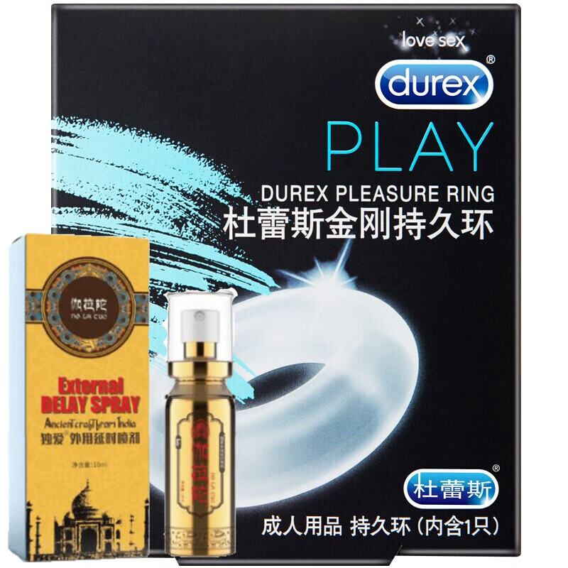 杜蕾斯金刚持久环男用持久喷剂延迟时间夫妻房事锁精情