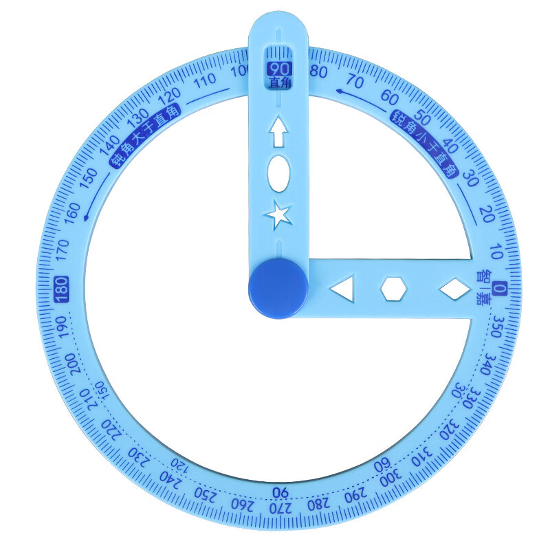 博教（BOJIAO）学生活动角360度量角器画角工具多功能尺子锐角钝角直角任意角演示器 360度量角器（蓝色）