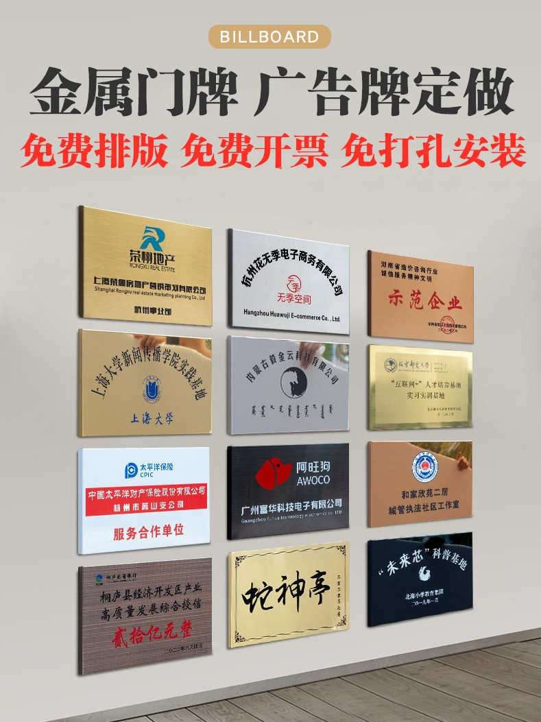 钻兆*铜牌定做公司门店牌金属招牌定制广告牌不锈钢钛金工作室牌匾