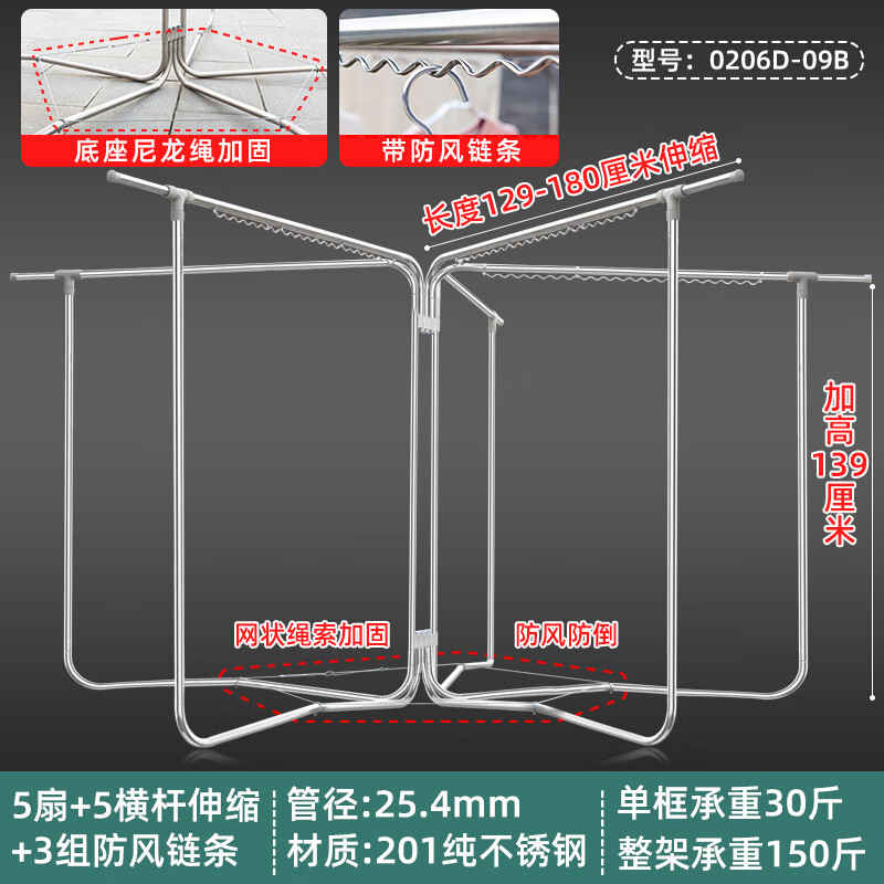 创京懿选家用旋转衣架360度落地式不锈钢室外衣架落地户外楼顶院子凉