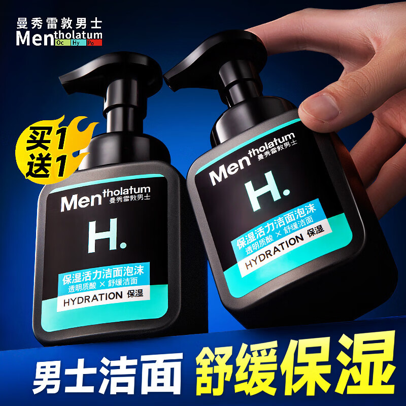 ڲ׶أMentholatumϴʿĭʪˮˬٷƷ ʪĭ2ƿ300ml55.76Ԫ