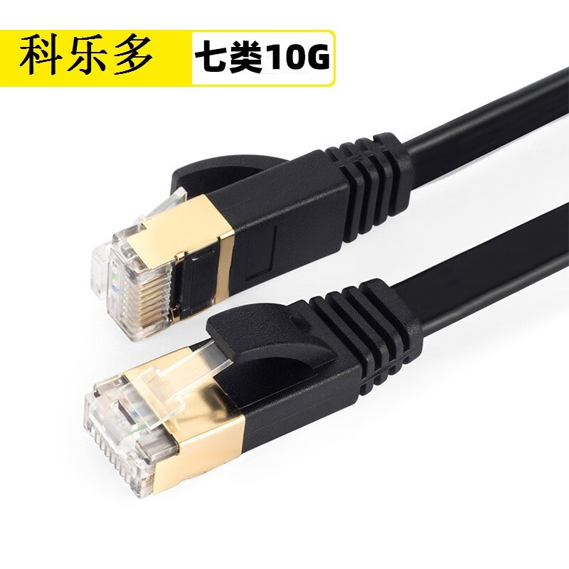 ���ֶ� ��������8оǧ�׸��ٿ�����Cat6�ിͭ���������������ߵ��ԱʼǱ�·�����������Ӽ��ó�Ʒ���� �����������߱��ߣ�7MM�߿��� 5�� 18.54Ԫ