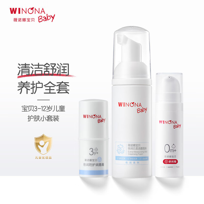 如何查京东洗发沐浴最低价格|洗发沐浴价格走势