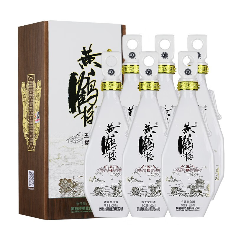 【官方旗舰】黄鹤楼酒 52度500ml*6瓶 秘酿15 浓香型 白酒整箱装