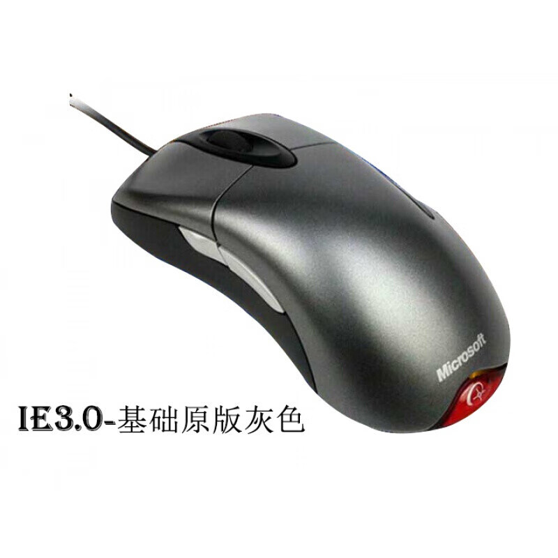 岑迷io1.1/ie3.0cf吃鸡专用游戏鼠标有线lo1.1l1.1白鲨外设店 ie3.