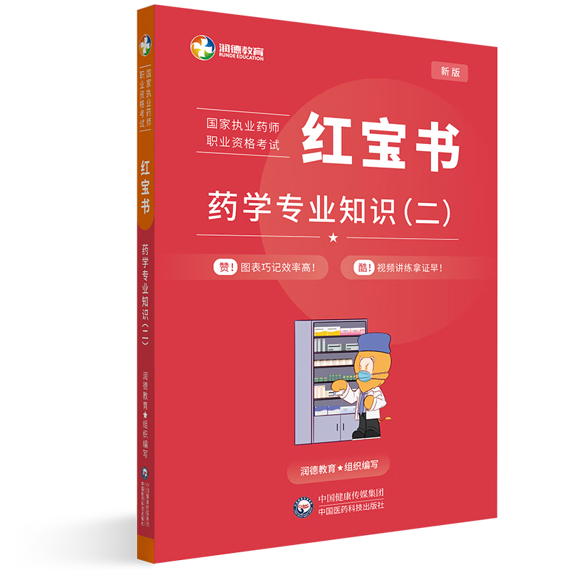 怎么看京东其他资格职称考试商品历史价格|其他资格职称考试价格走势图