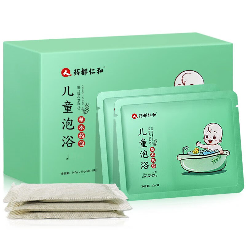 仁和 儿童泡澡中药包艾叶艾草洗澡泡浴小孩宝宝药浴粉包 一盒