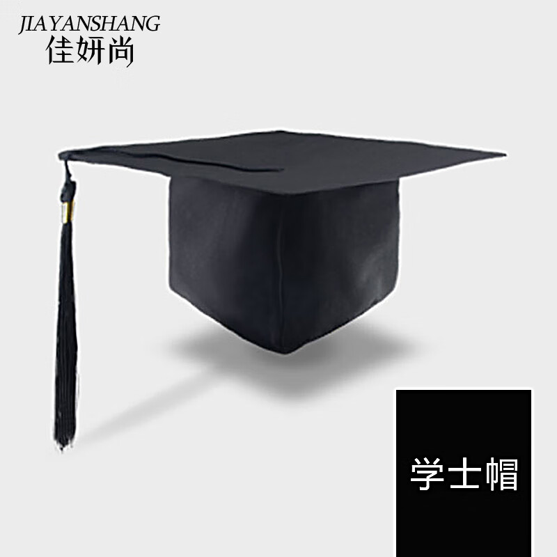博士帽子毕业典礼帽定制学士帽学位帽十八岁成人礼帽子礼仪硕士导师