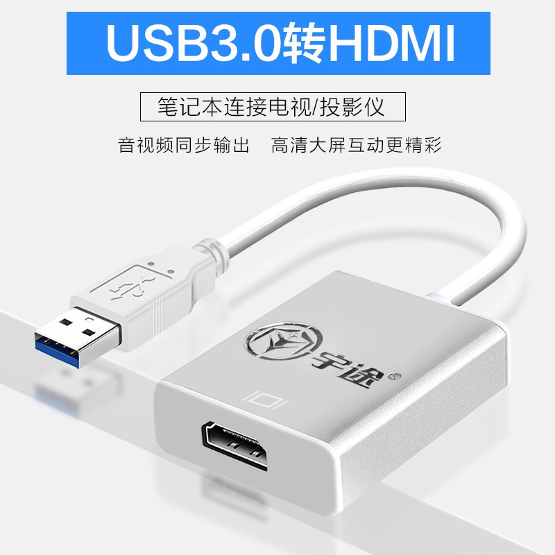人気商品超目玉 目玉商品 Aja U-TAP HDMI シンプル USB 3.0 電源 HDMI