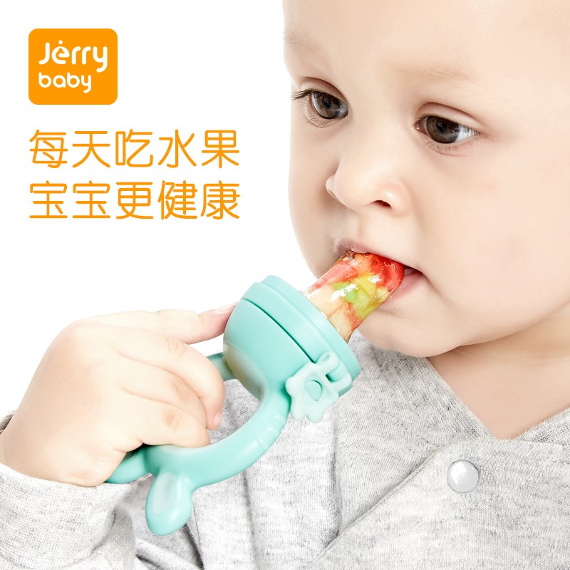 jerrybaby婴儿咬咬乐水果宝宝磨牙牙胶安抚幼儿防吃手慰玩具辅食物神器硅胶奶嘴袋 清绿