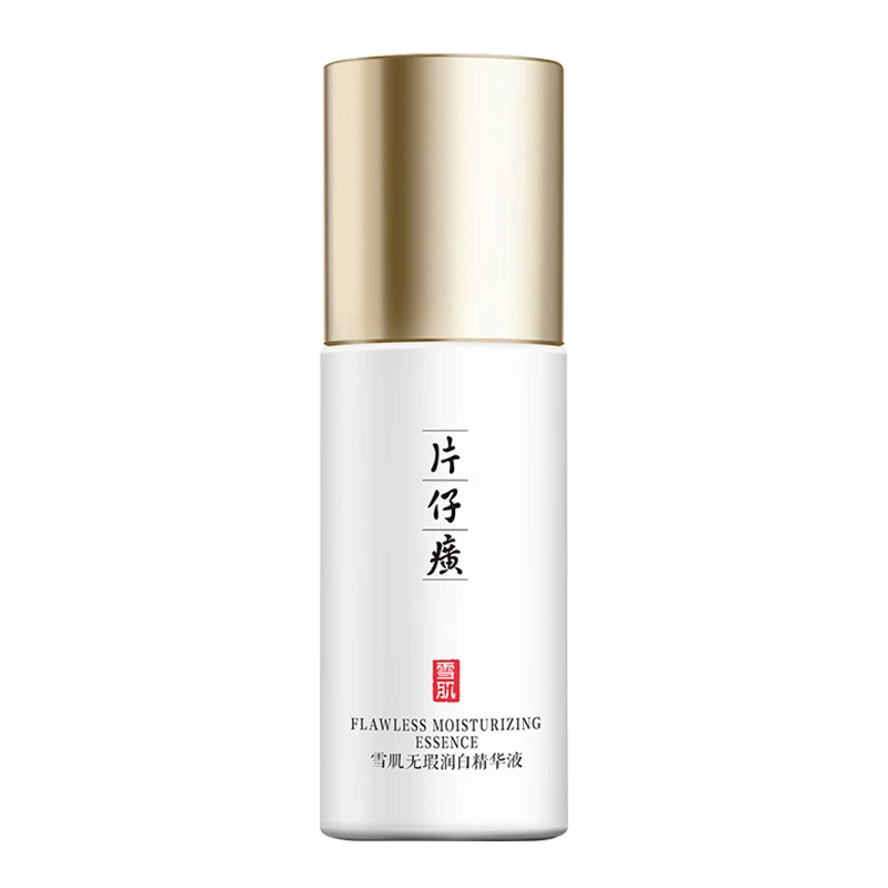 片仔癀临期国货护肤品乳液/面霜/水/精华 雪肌精华液50ml（效期25年11月）