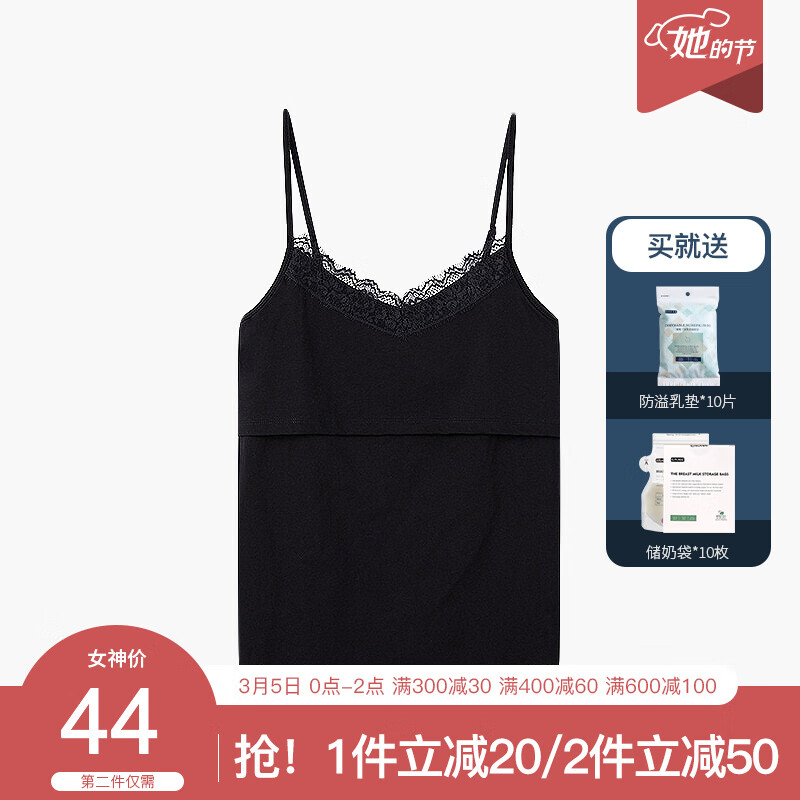 京东母婴玩具 2021-03-04 - 第30张  | 最新购物优惠券