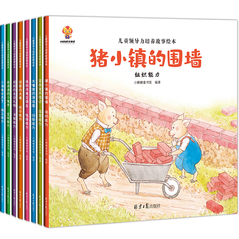 如何看儿童绘本商品历史价格|儿童绘本价格走势