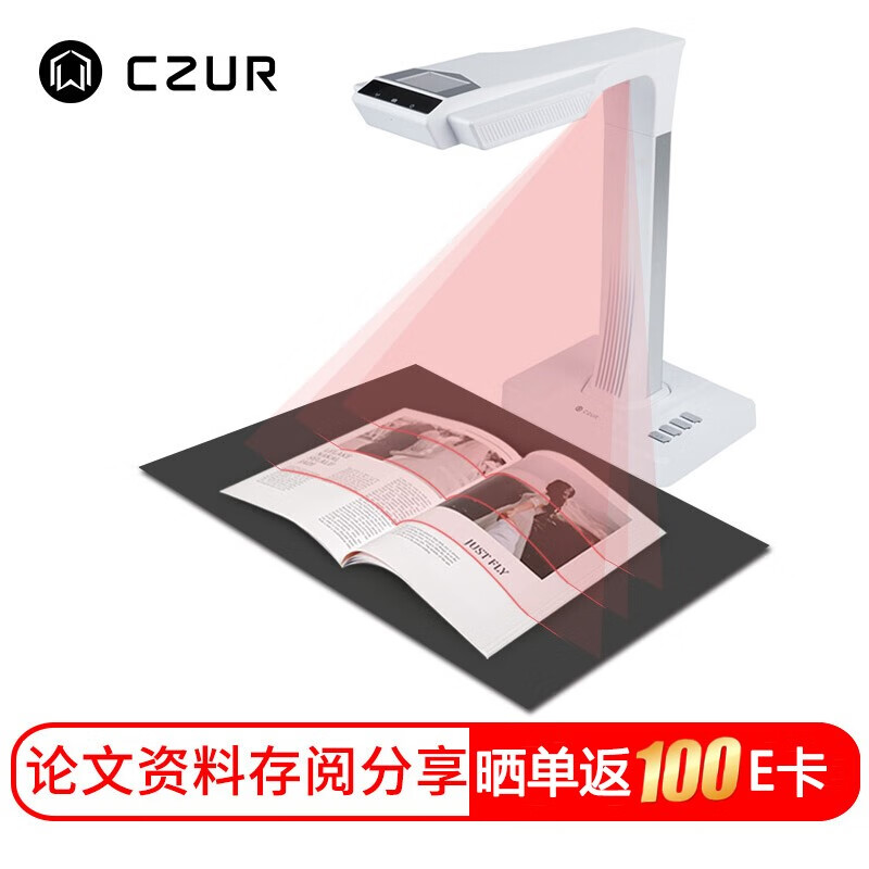 成者科技(CZUR）ET16白色款 便携成册书籍扫描仪 远程教育家庭办公视频展台智能高清高速A3A4高拍仪